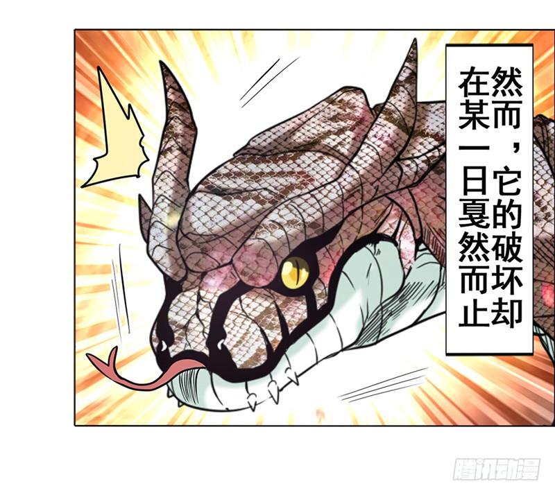 英雄再临（英雄？我早就不当了）四十二话