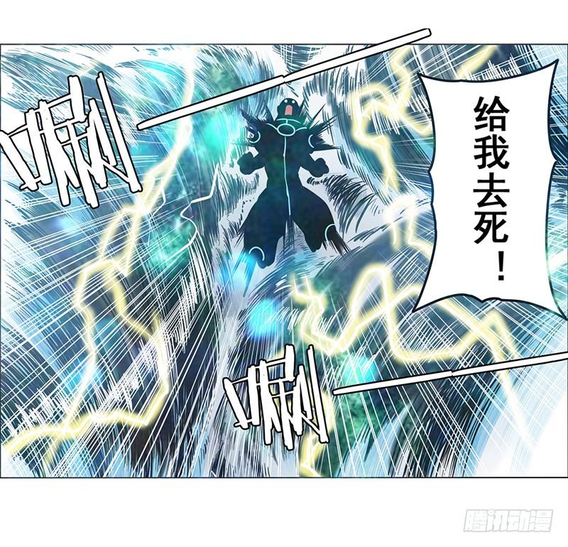 英雄再临（英雄？我早就不当了）四十二话