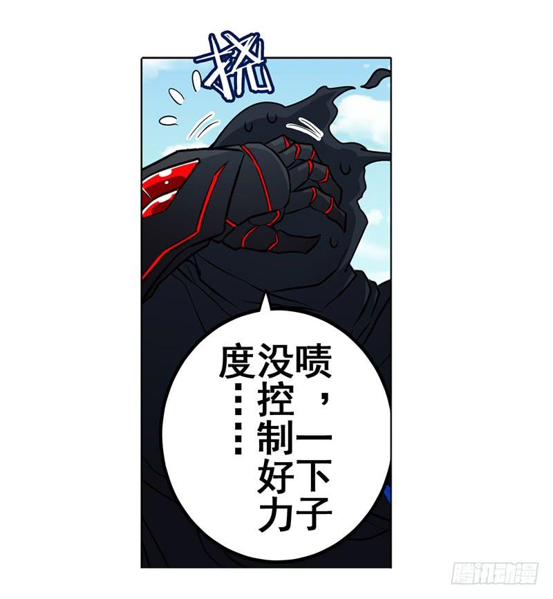 英雄再临（英雄？我早就不当了）四十二话