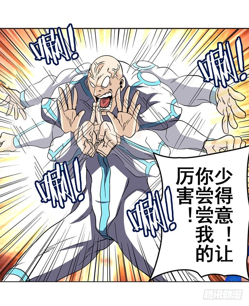 英雄再临（英雄？我早就不当了）四十二话