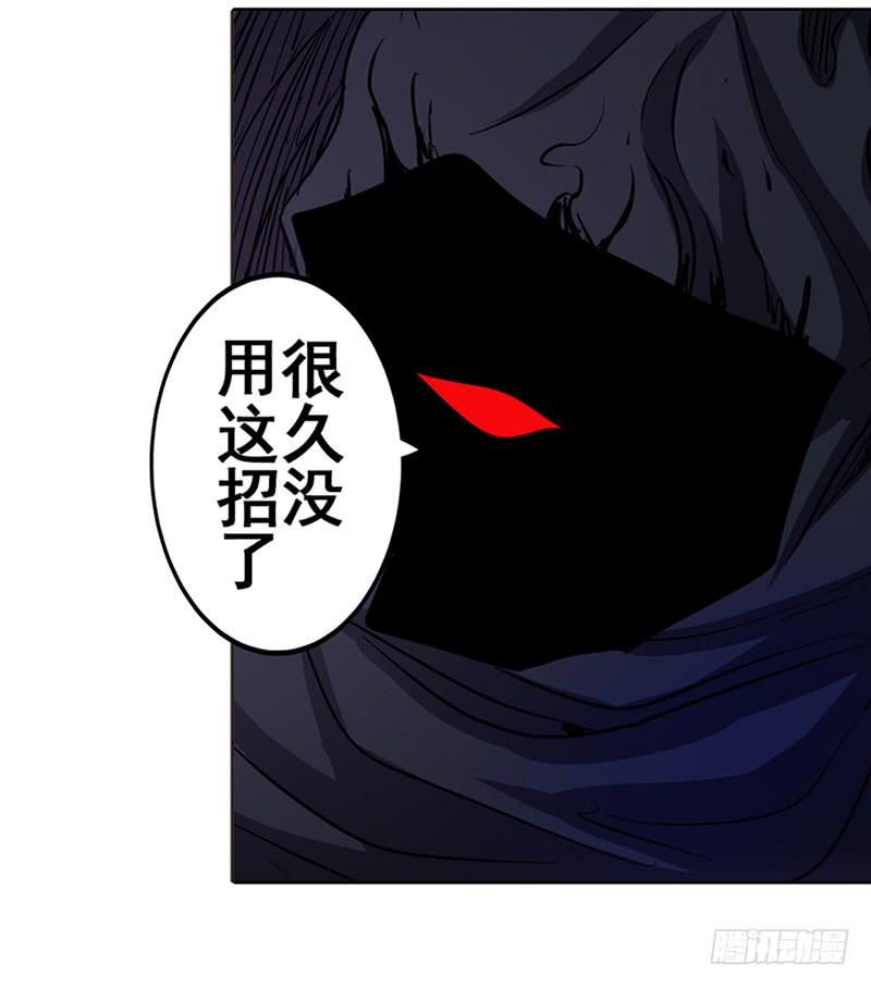 英雄再临（英雄？我早就不当了）四十二话