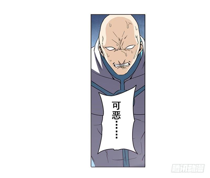 英雄再临（英雄？我早就不当了）四十二话