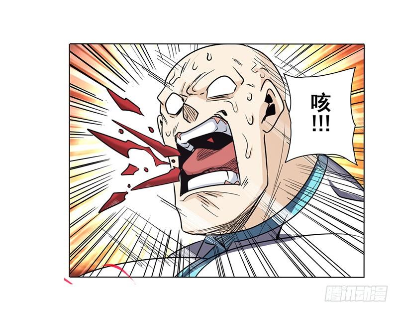英雄再临（英雄？我早就不当了）四十二话