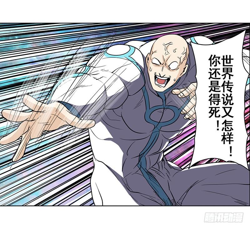 英雄再临（英雄？我早就不当了）四十二话