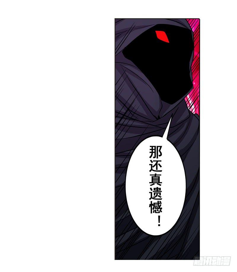 英雄再临（英雄？我早就不当了）四十二话