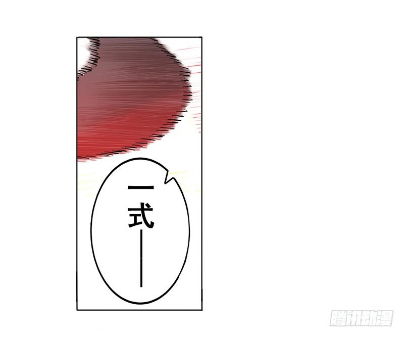 英雄再临（英雄？我早就不当了）四十二话