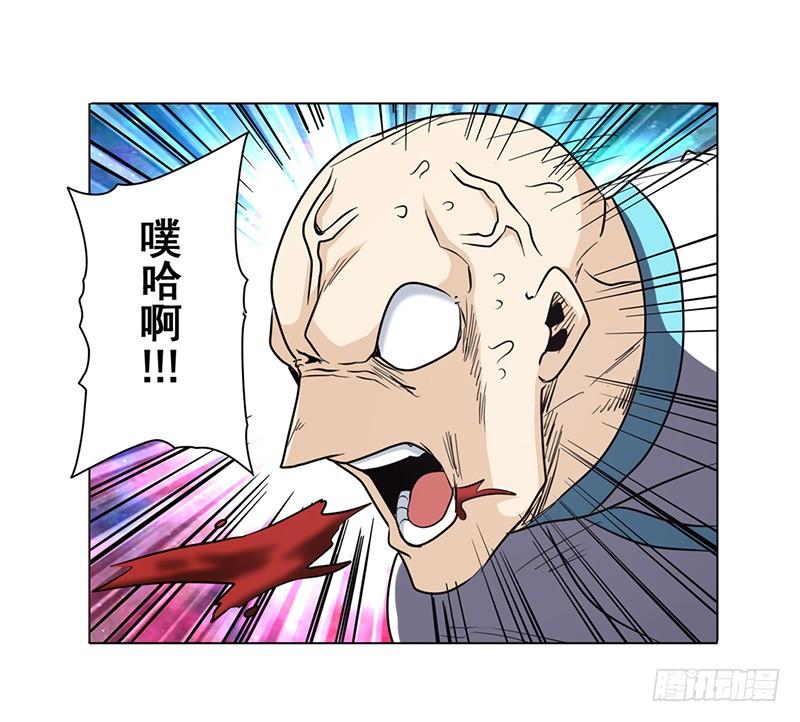 英雄再临（英雄？我早就不当了）四十二话