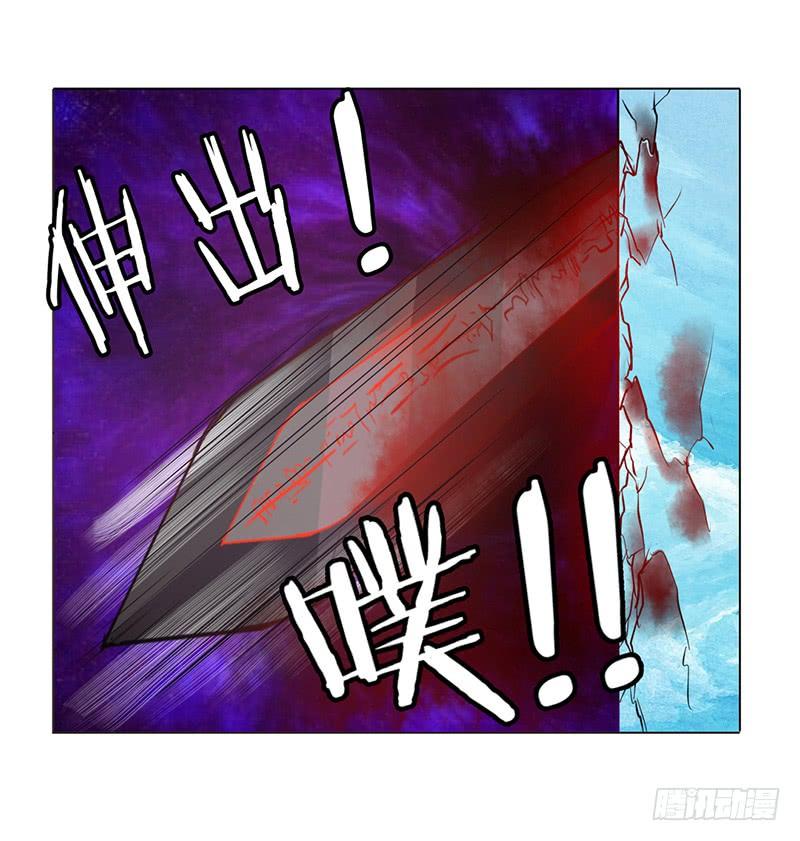 英雄再临（英雄？我早就不当了）四十二话