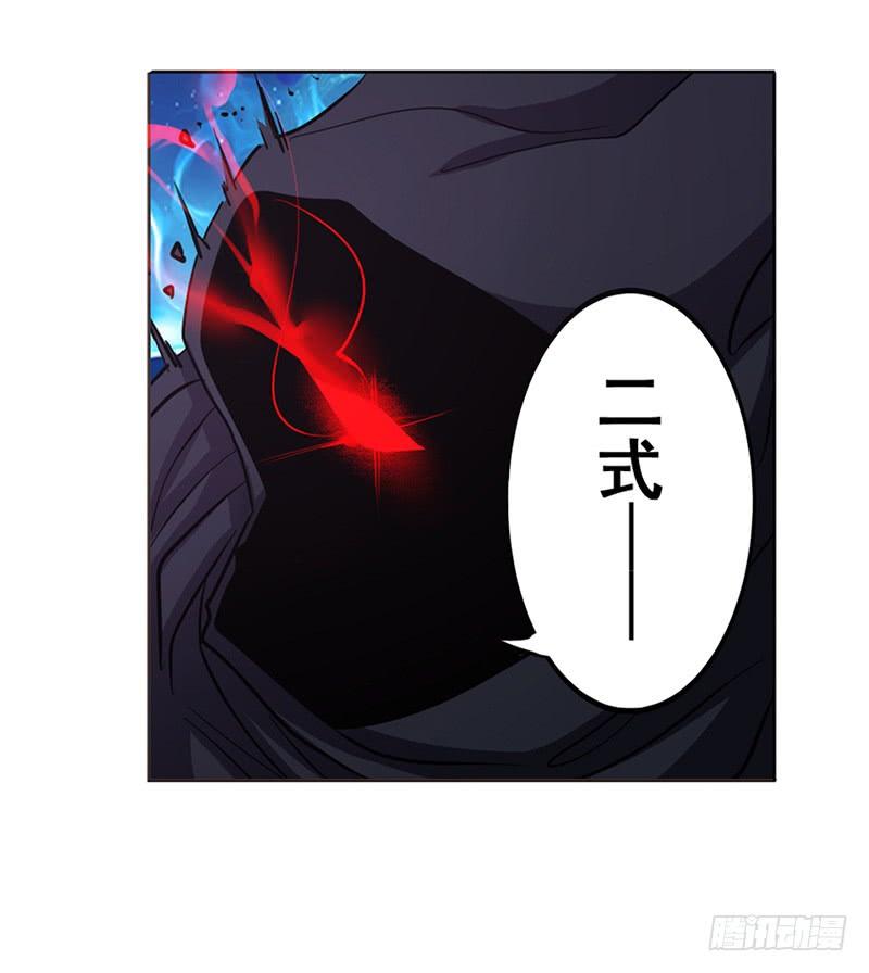英雄再临（英雄？我早就不当了）四十二话