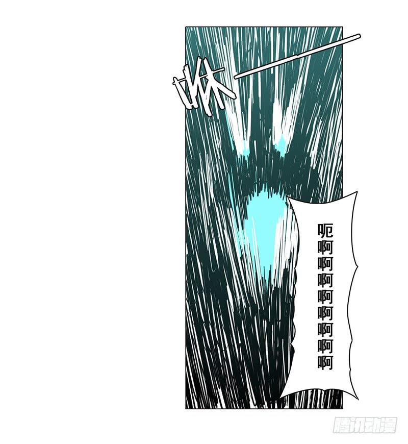 英雄再临（英雄？我早就不当了）四十二话