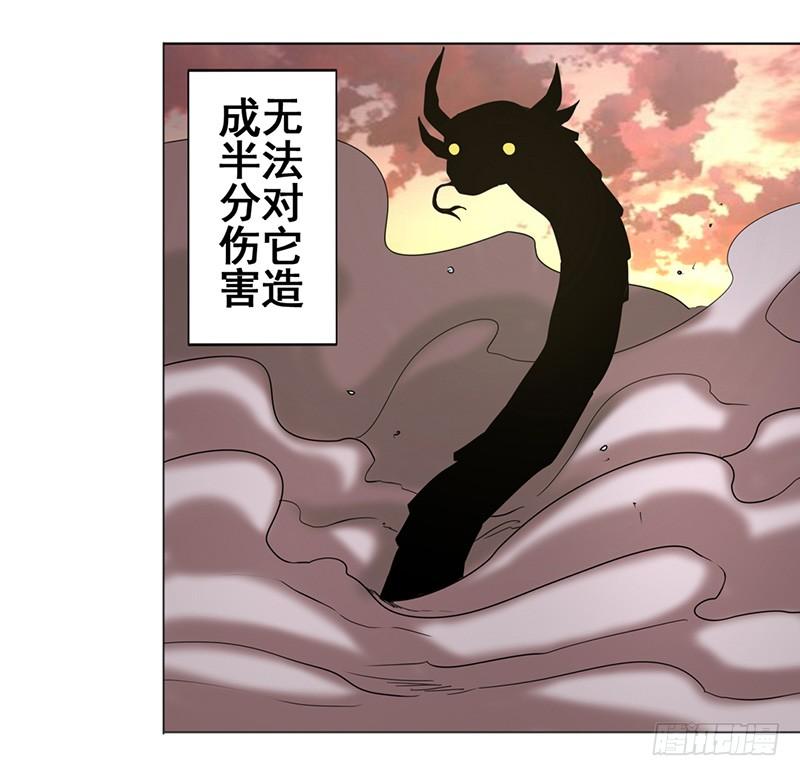 英雄再临（英雄？我早就不当了）四十二话