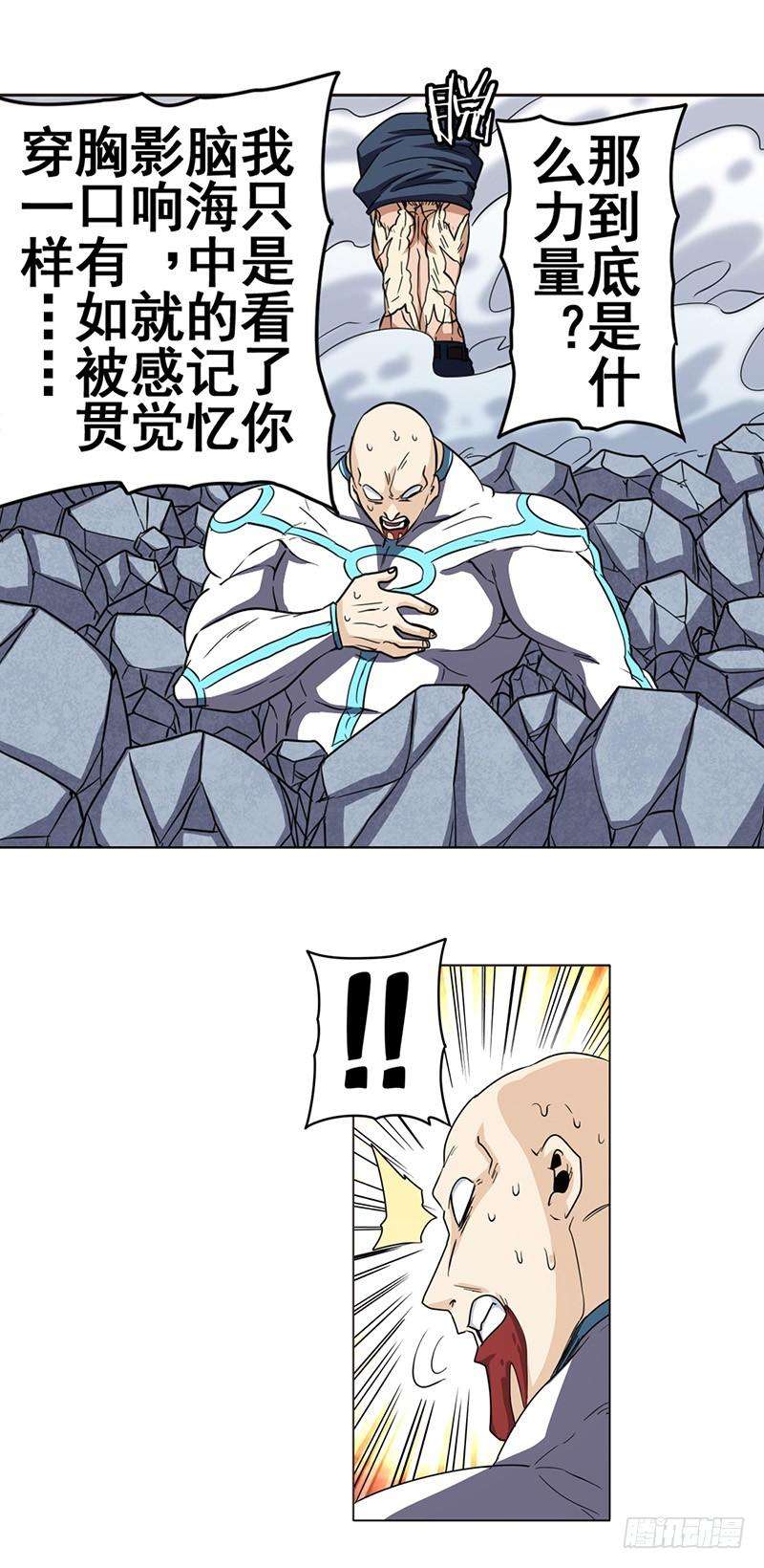 英雄再临（英雄？我早就不当了）四十三话