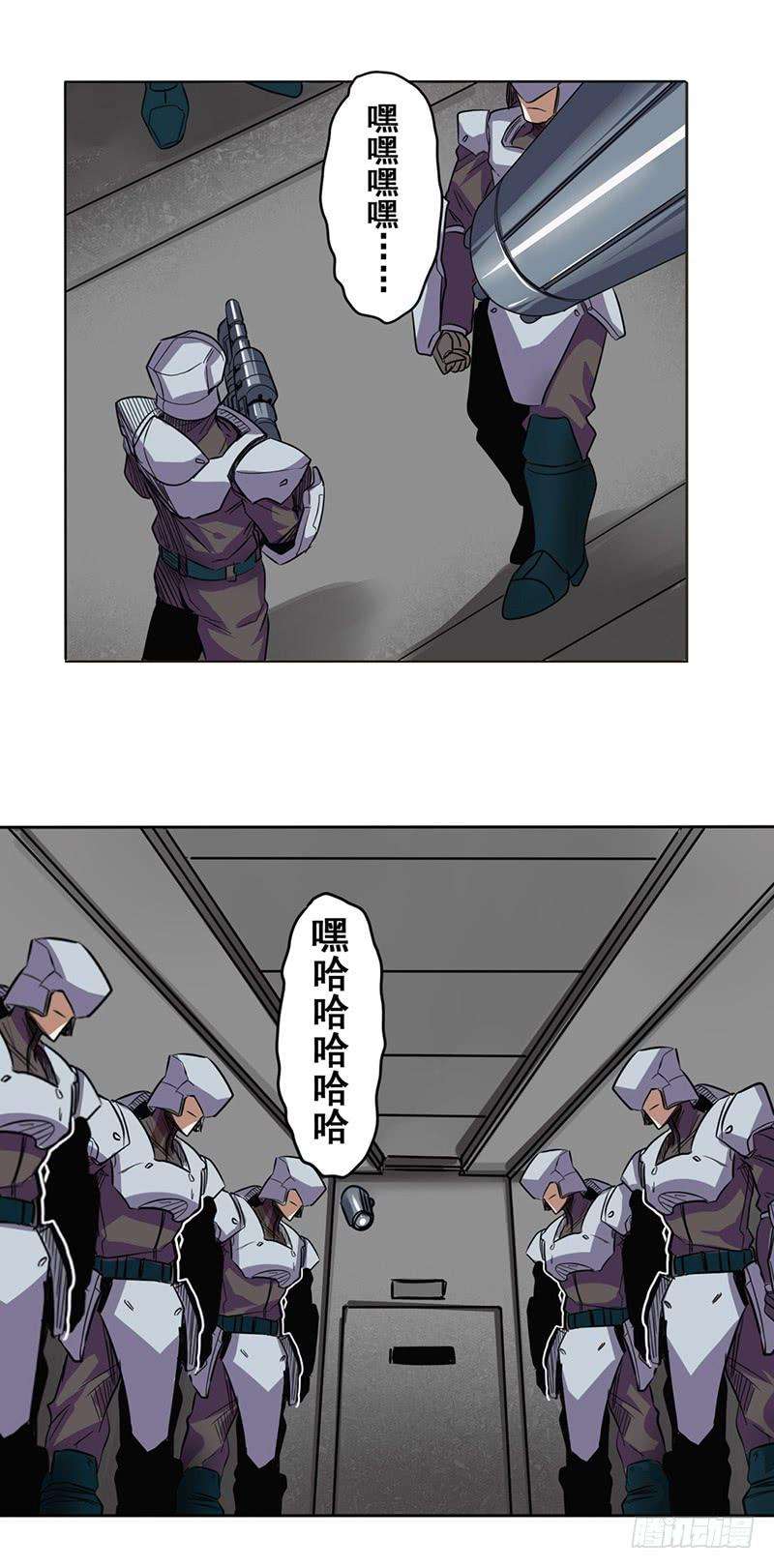 英雄再临（英雄？我早就不当了）四十三话