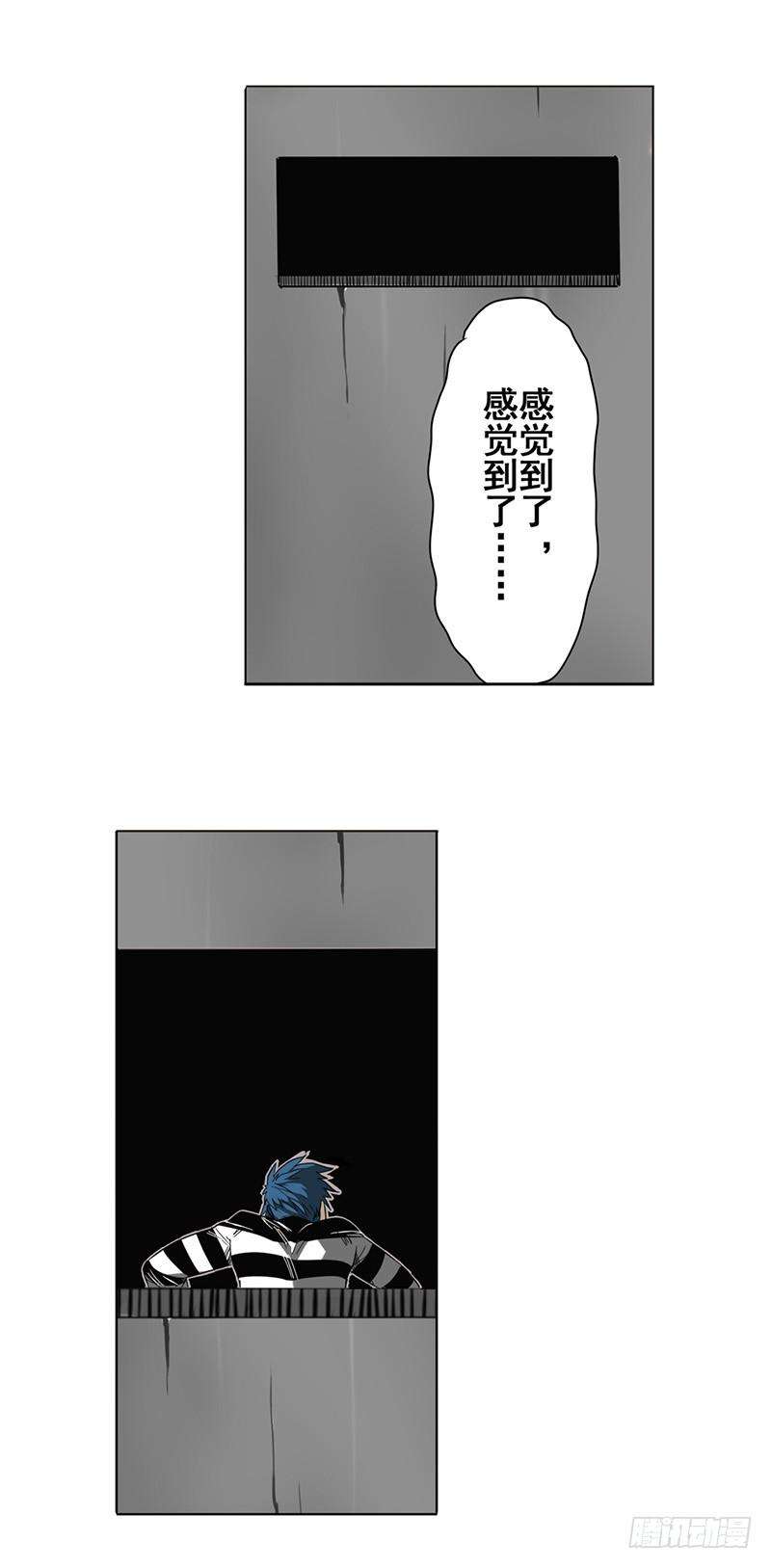英雄再临（英雄？我早就不当了）四十三话