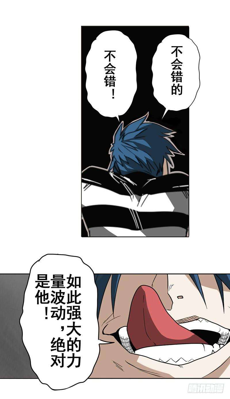 英雄再临（英雄？我早就不当了）四十三话