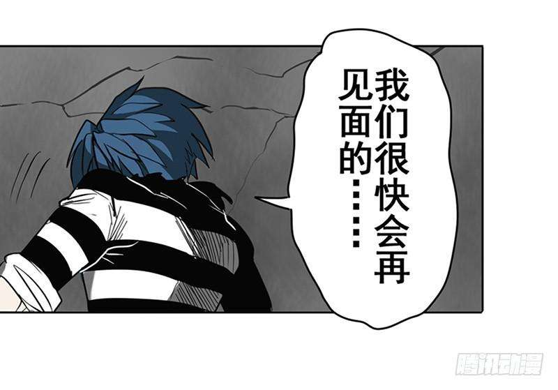 英雄再临（英雄？我早就不当了）四十三话