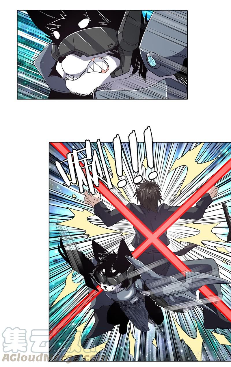 英雄再临（英雄？我早就不当了）四十四话