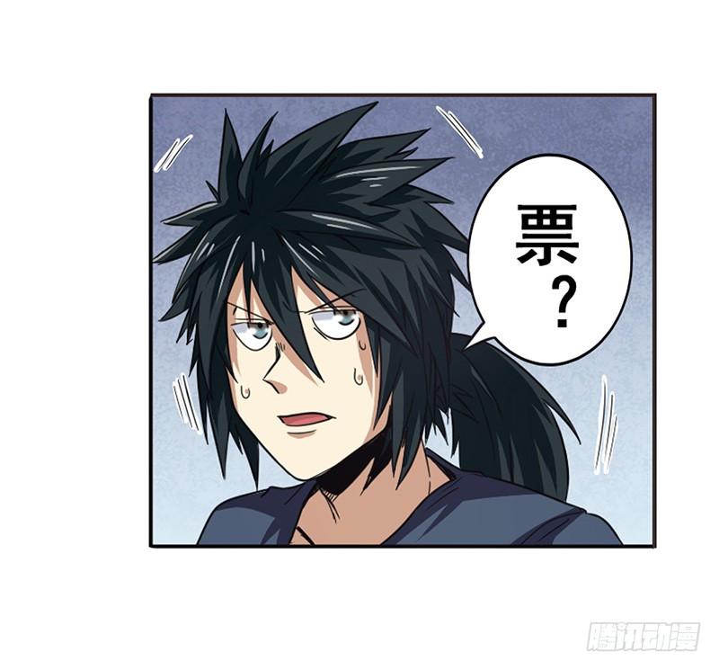 英雄再临（英雄？我早就不当了）四十四话