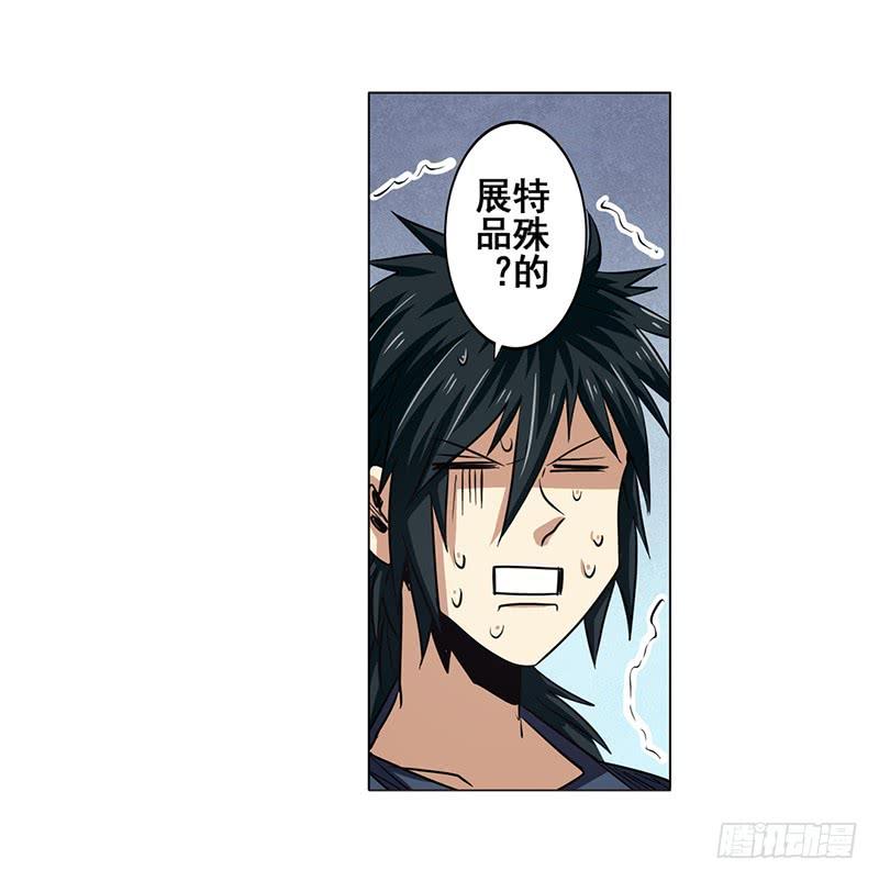 英雄再临（英雄？我早就不当了）四十四话