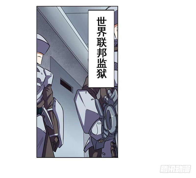 英雄再临（英雄？我早就不当了）四十四话