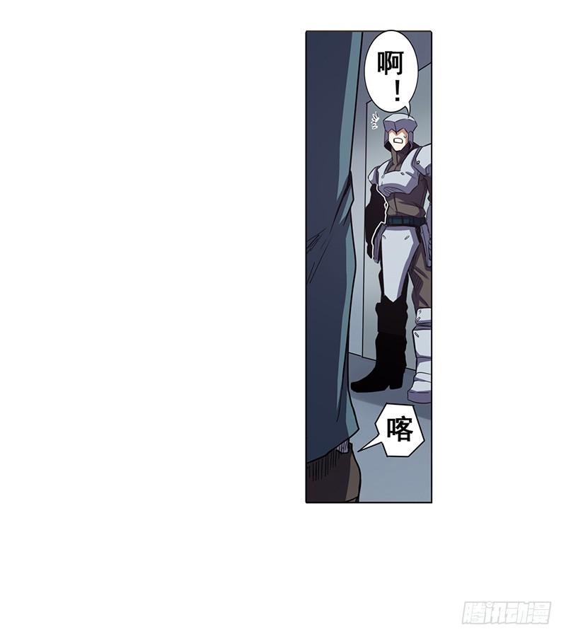 英雄再临（英雄？我早就不当了）四十四话