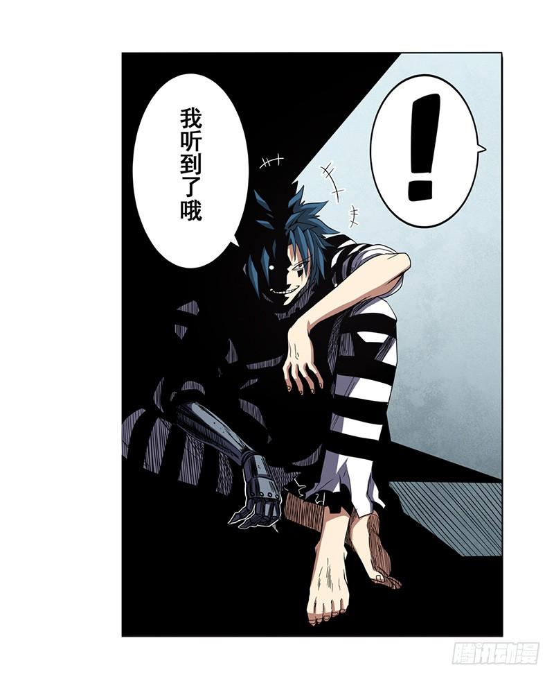 英雄再临（英雄？我早就不当了）四十四话