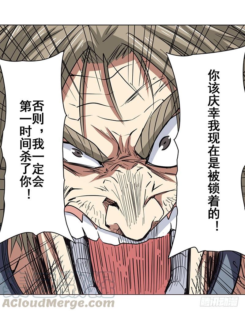 英雄再临（英雄？我早就不当了）四十四话