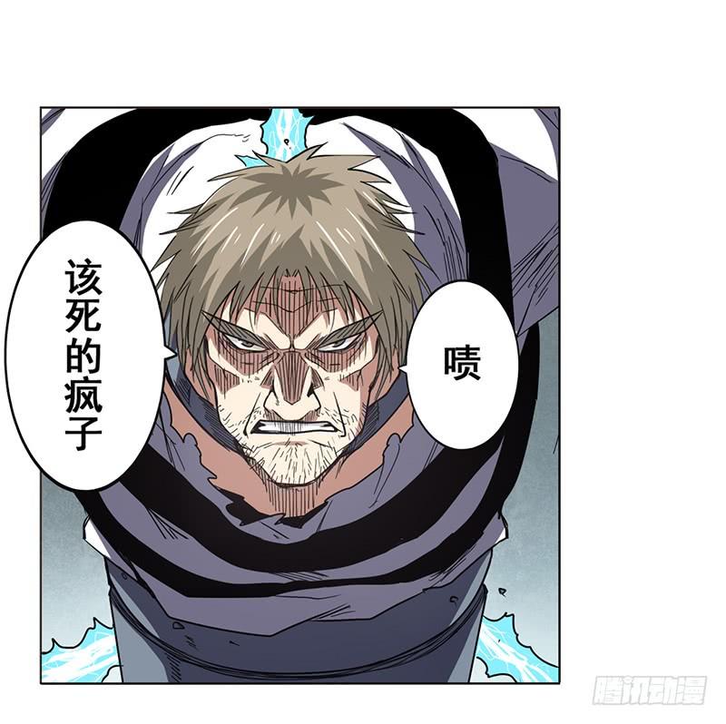 英雄再临（英雄？我早就不当了）四十四话