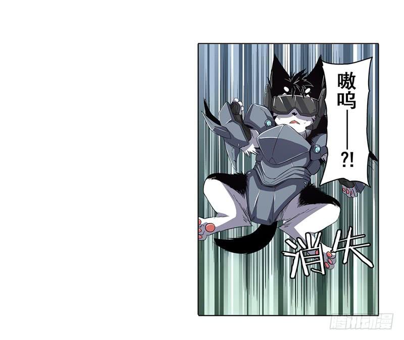 英雄再临（英雄？我早就不当了）四十四话