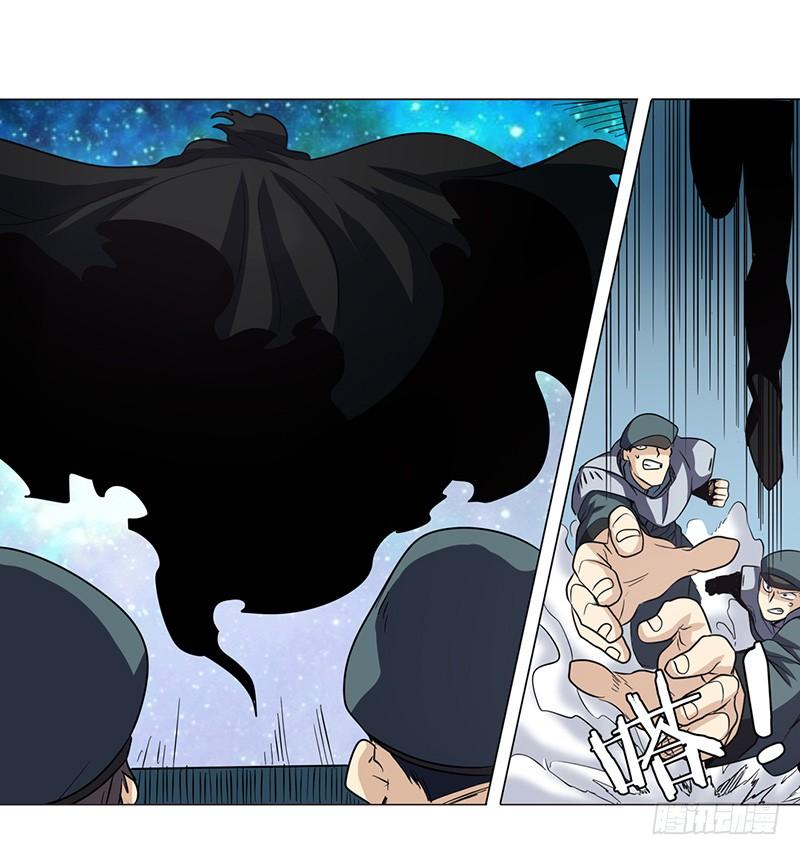 英雄再临（英雄？我早就不当了）四十四话