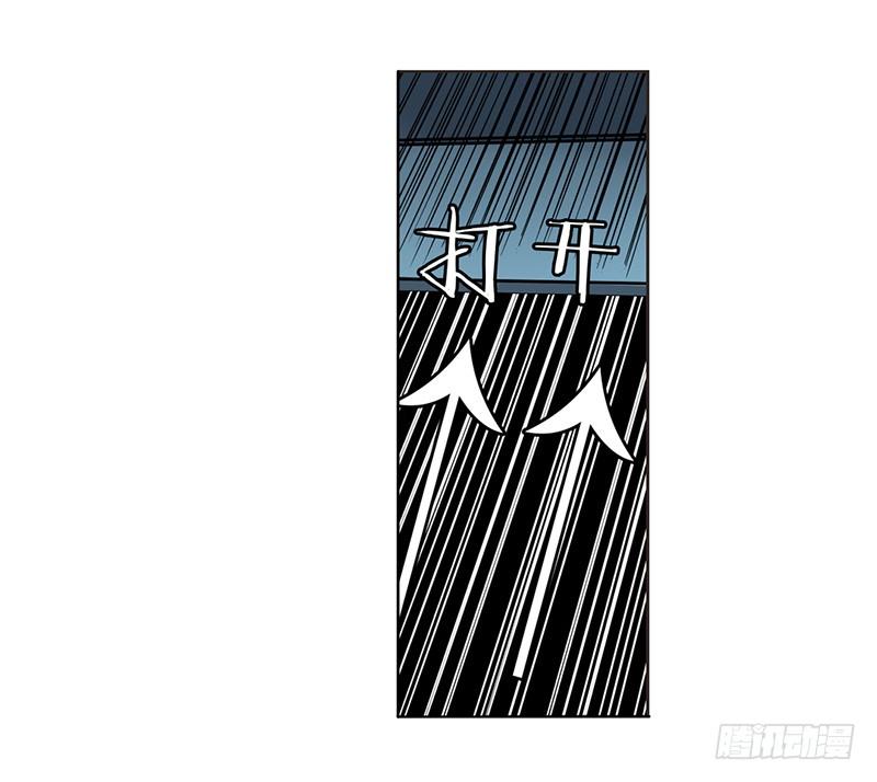 英雄再临（英雄？我早就不当了）四十四话