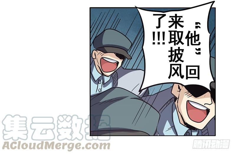 英雄再临（英雄？我早就不当了）四十四话