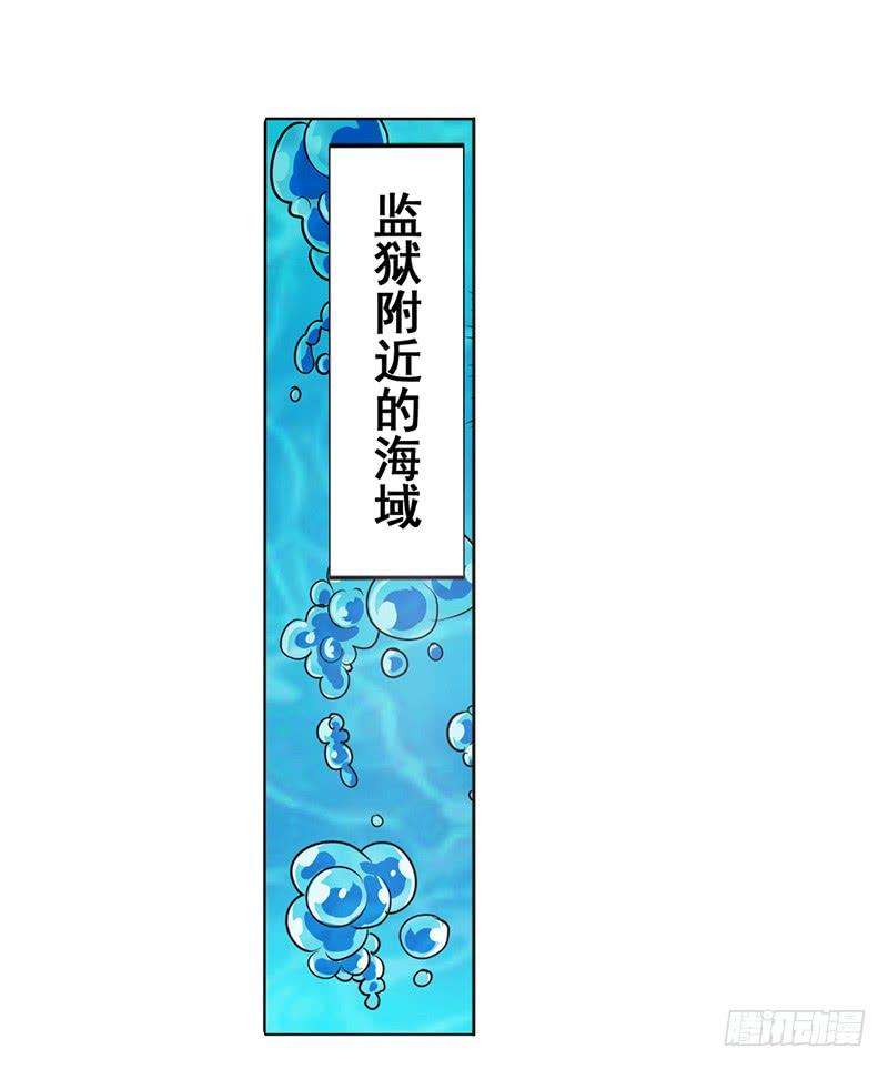 英雄再临（英雄？我早就不当了）四十五话