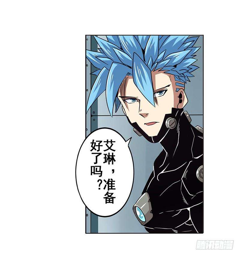英雄再临（英雄？我早就不当了）四十五话