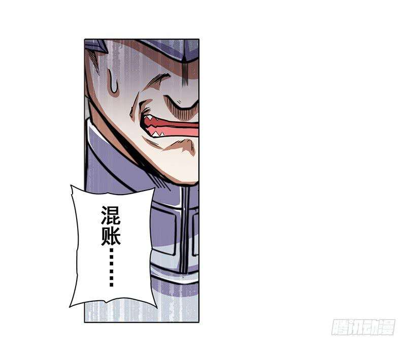 英雄再临（英雄？我早就不当了）四十五话