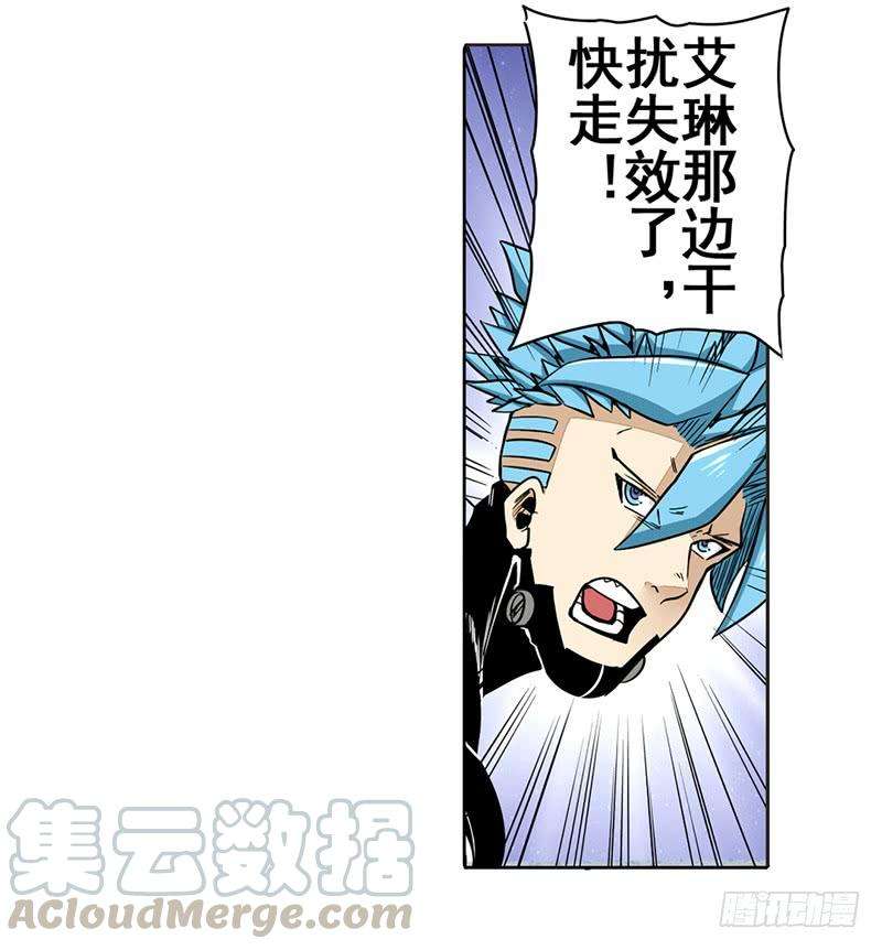 英雄再临（英雄？我早就不当了）四十五话