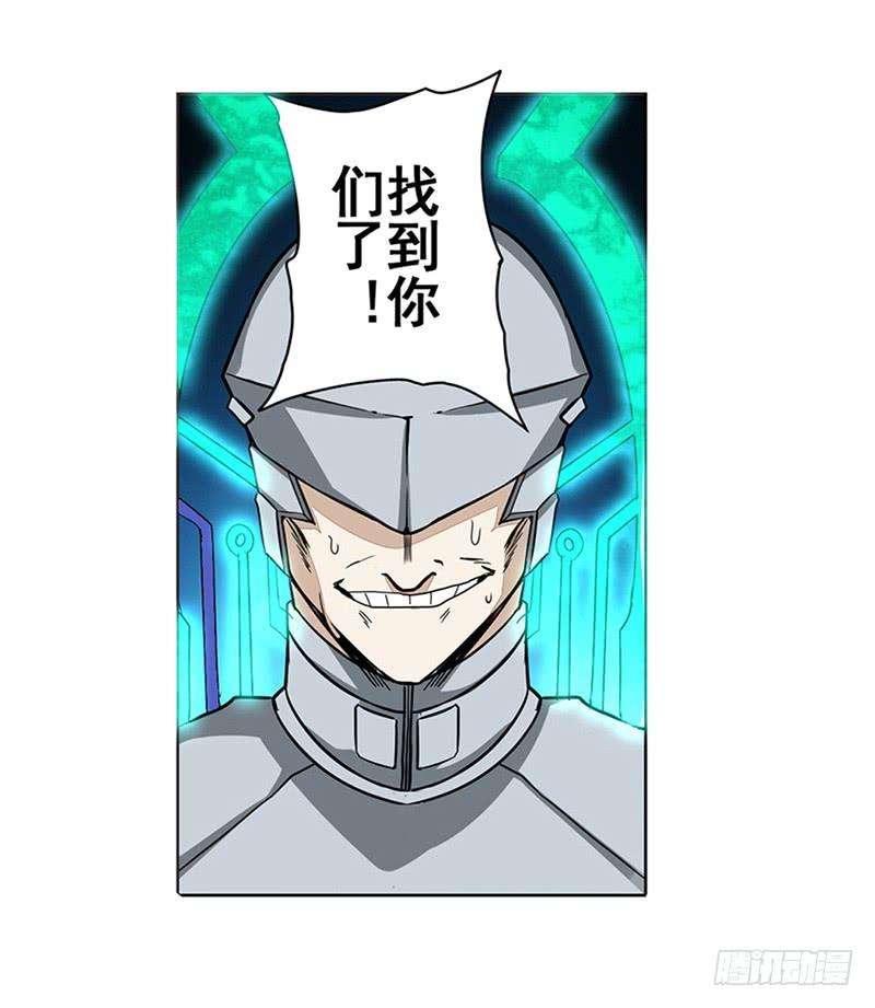 英雄再临（英雄？我早就不当了）四十五话