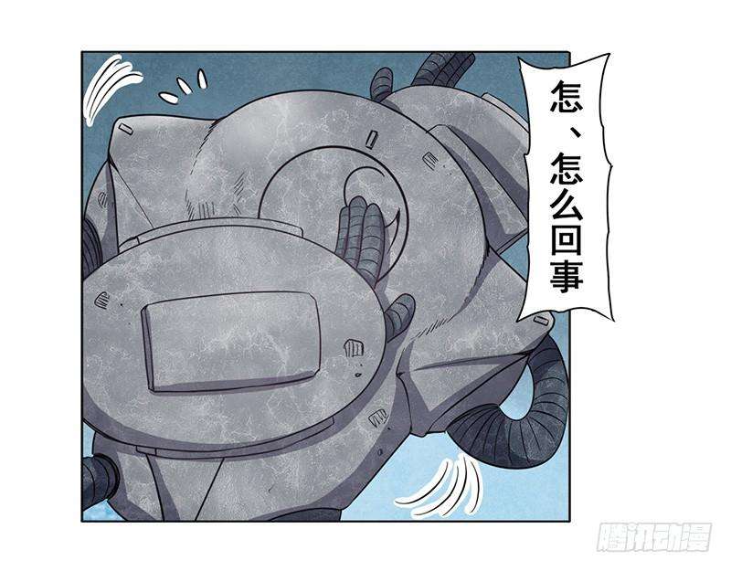 英雄再临（英雄？我早就不当了）四十五话