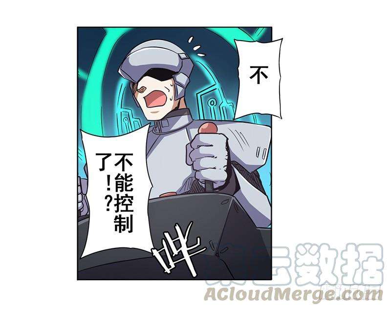 英雄再临（英雄？我早就不当了）四十五话