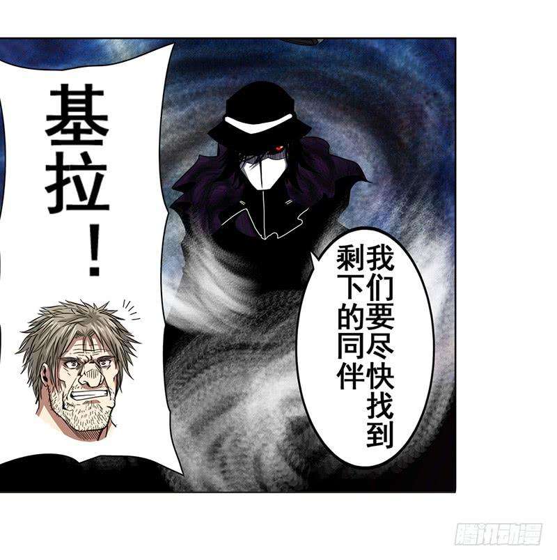 英雄再临（英雄？我早就不当了）四十五话
