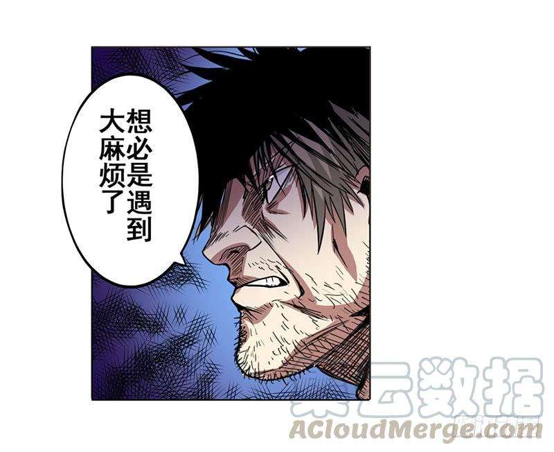 英雄再临（英雄？我早就不当了）四十五话