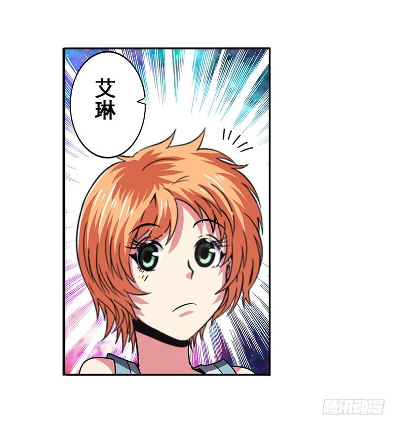 英雄再临（英雄？我早就不当了）四十六话