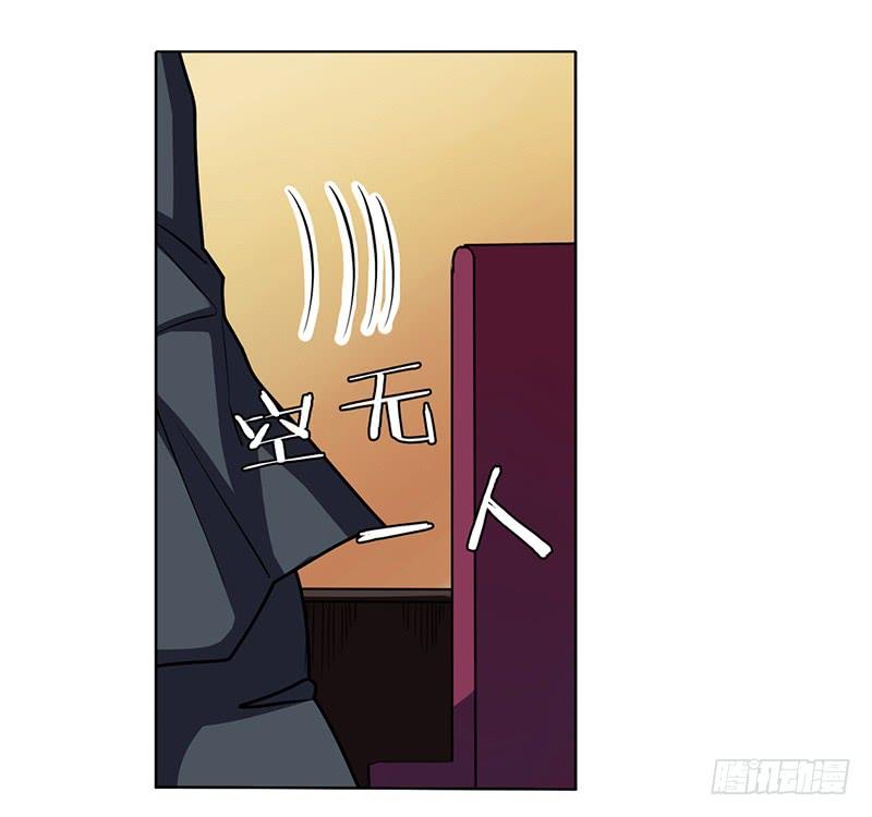 英雄再临（英雄？我早就不当了）四十六话