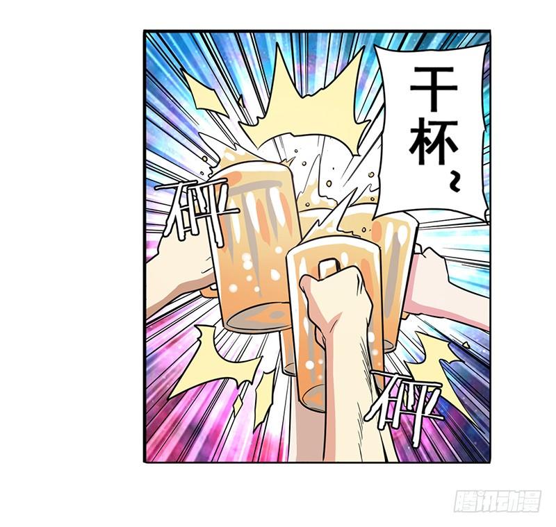 英雄再临（英雄？我早就不当了）四十六话