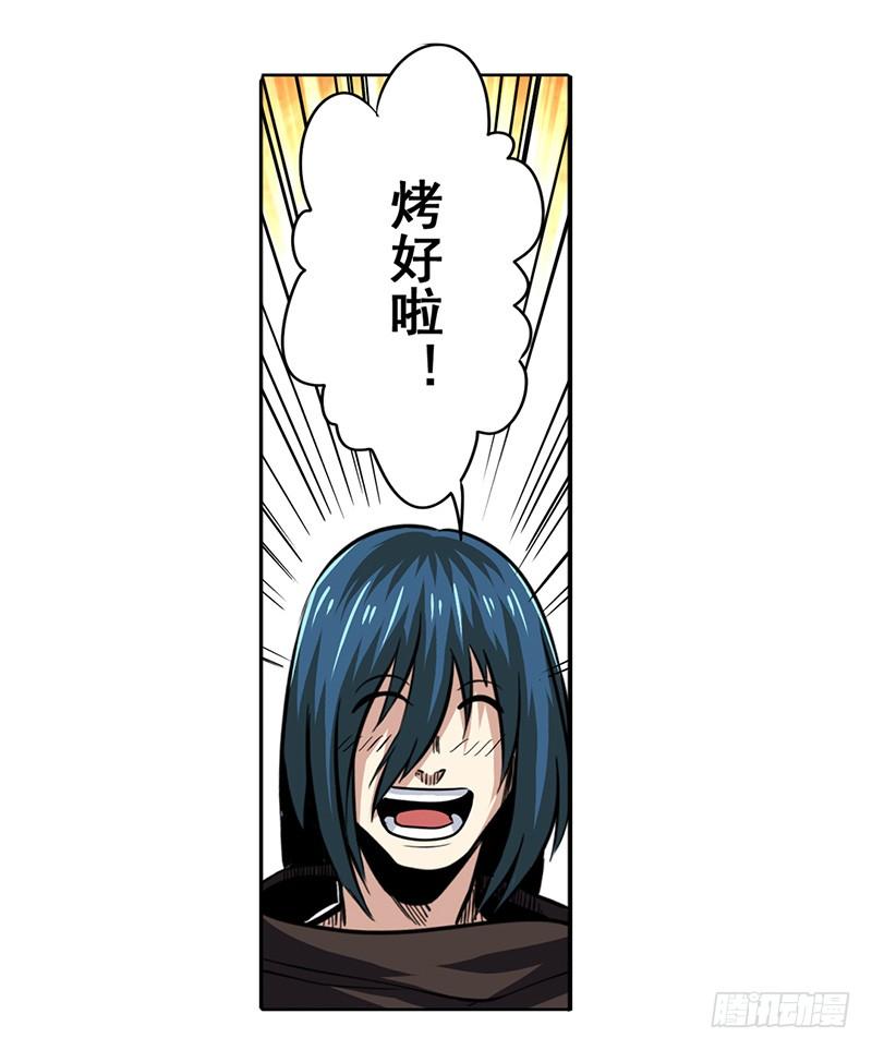 英雄再临（英雄？我早就不当了）四十六话