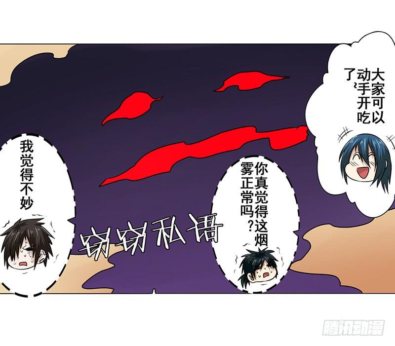 英雄再临（英雄？我早就不当了）四十六话