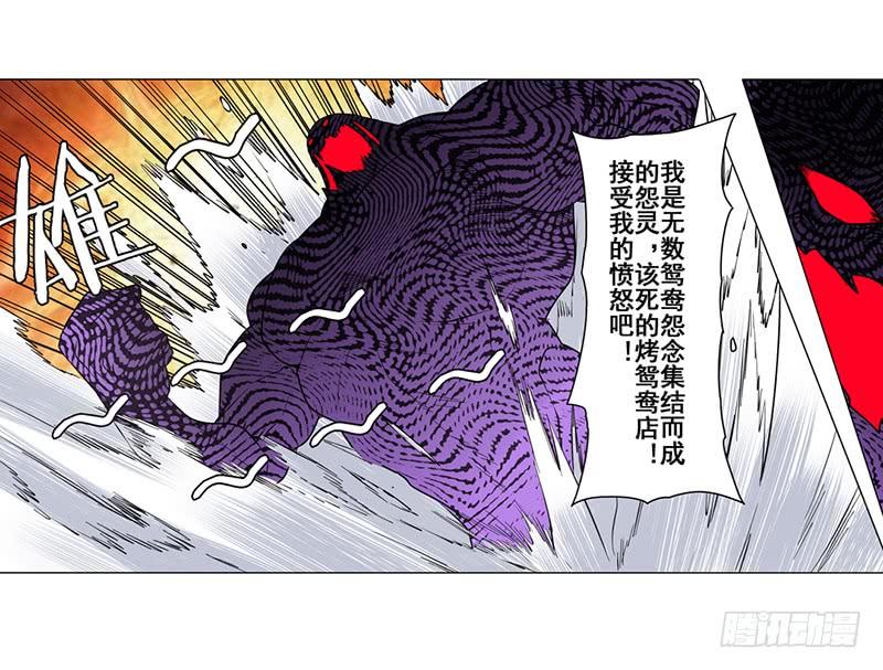 英雄再临（英雄？我早就不当了）四十六话