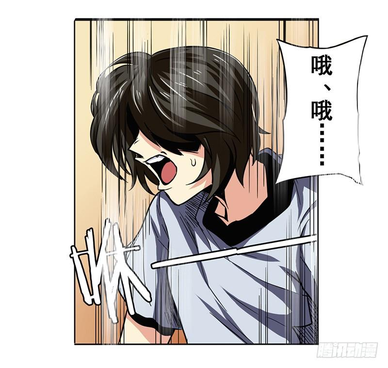 英雄再临（英雄？我早就不当了）四十六话