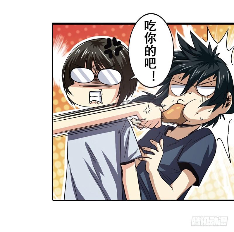 英雄再临（英雄？我早就不当了）四十六话