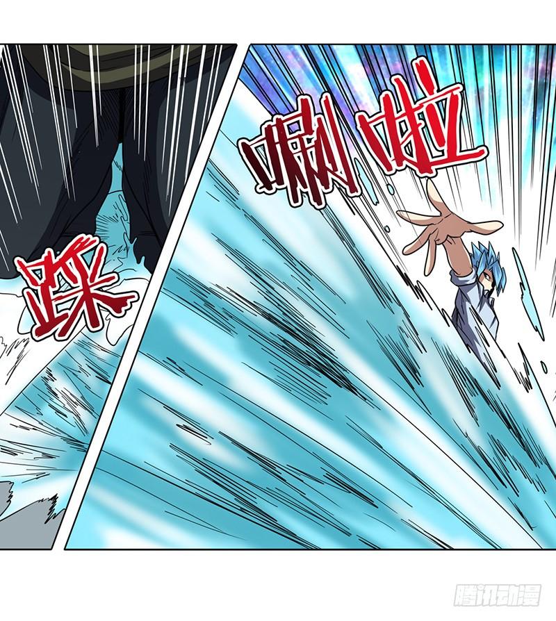 英雄再临（英雄？我早就不当了）四十六话